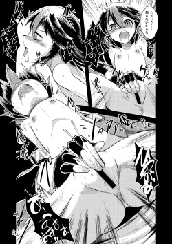 Page 13 of Yakkaimono no Serenade