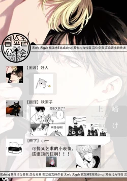 Page 107 of Zetsubou ni Nake | 绝望悲鸣 Ch. 1-3