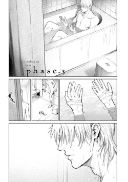 Page 71 of Zetsubou ni Nake | 绝望悲鸣 Ch. 1-3