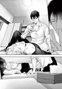 Page 88 of Zetsubou ni Nake | 绝望悲鸣 Ch. 1-3