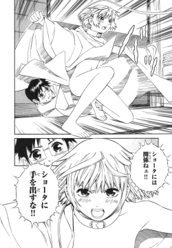 Page 28 of Blue Drop ～Tenshi no Bokura～ Vol. 1