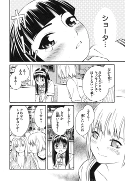 Page 80 of Blue Drop ～Tenshi no Bokura～ Vol. 1
