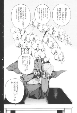 Page 101 of Angel - The Women Whom Delivery Host Kosuke Atami Healed Vol.03