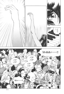 Page 111 of Angel - The Women Whom Delivery Host Kosuke Atami Healed Vol.03