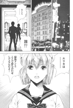 Page 11 of Angel - The Women Whom Delivery Host Kosuke Atami Healed Vol.03