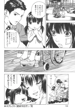 Page 133 of Angel - The Women Whom Delivery Host Kosuke Atami Healed Vol.03