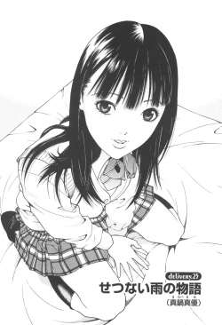 Page 134 of Angel - The Women Whom Delivery Host Kosuke Atami Healed Vol.03