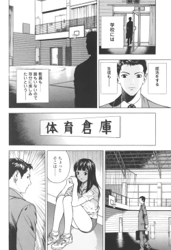 Page 137 of Angel - The Women Whom Delivery Host Kosuke Atami Healed Vol.03