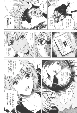 Page 14 of Angel - The Women Whom Delivery Host Kosuke Atami Healed Vol.03