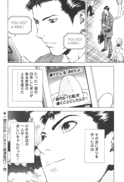 Page 175 of Angel - The Women Whom Delivery Host Kosuke Atami Healed Vol.03