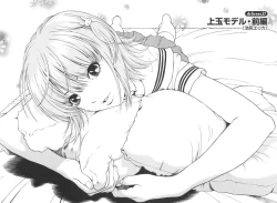 Page 177 of Angel - The Women Whom Delivery Host Kosuke Atami Healed Vol.03