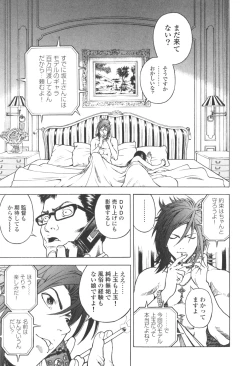 Page 181 of Angel - The Women Whom Delivery Host Kosuke Atami Healed Vol.03