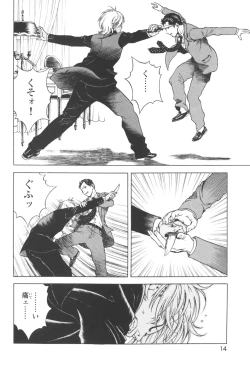 Page 18 of Angel - The Women Whom Delivery Host Kosuke Atami Healed Vol.03