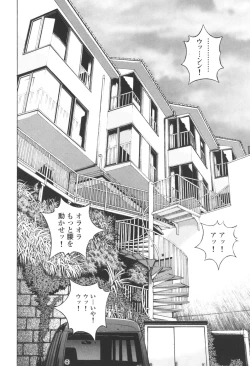 Page 190 of Angel - The Women Whom Delivery Host Kosuke Atami Healed Vol.03