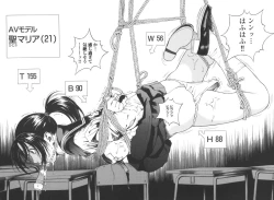 Page 194 of Angel - The Women Whom Delivery Host Kosuke Atami Healed Vol.03