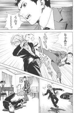 Page 19 of Angel - The Women Whom Delivery Host Kosuke Atami Healed Vol.03