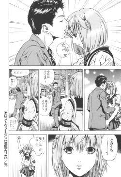 Page 27 of Angel - The Women Whom Delivery Host Kosuke Atami Healed Vol.03