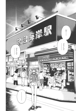 Page 56 of Angel - The Women Whom Delivery Host Kosuke Atami Healed Vol.03