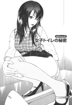 Page 70 of Angel - The Women Whom Delivery Host Kosuke Atami Healed Vol.03