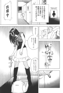 Page 78 of Angel - The Women Whom Delivery Host Kosuke Atami Healed Vol.03