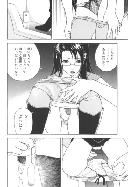 Page 79 of Angel - The Women Whom Delivery Host Kosuke Atami Healed Vol.03