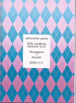 Page 35 of Ryuuko wa 301-goushitsu nite Aimamieru