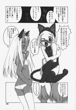 Page 103 of FLAT STYLE