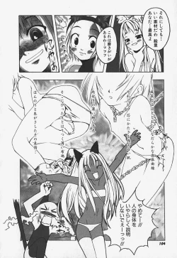 Page 104 of FLAT STYLE