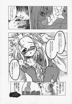 Page 108 of FLAT STYLE