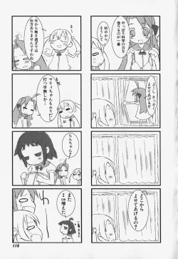 Page 115 of FLAT STYLE