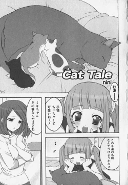 Page 117 of FLAT STYLE