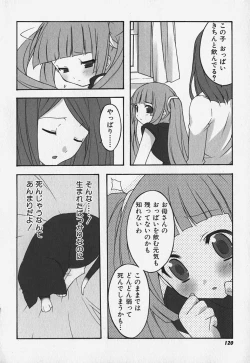 Page 120 of FLAT STYLE