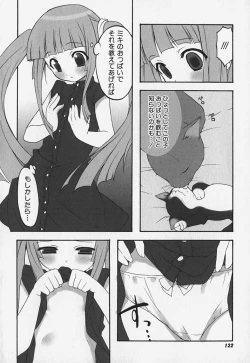 Page 122 of FLAT STYLE