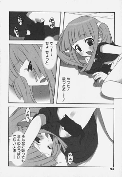 Page 124 of FLAT STYLE