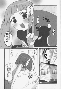 Page 127 of FLAT STYLE