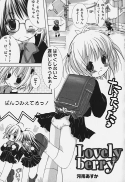 Page 129 of FLAT STYLE