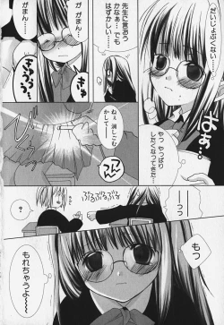 Page 132 of FLAT STYLE