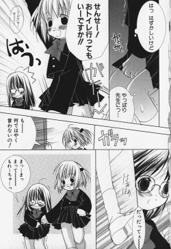 Page 133 of FLAT STYLE