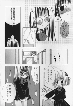 Page 134 of FLAT STYLE