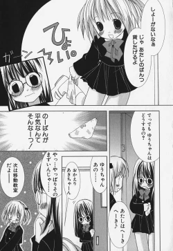 Page 135 of FLAT STYLE