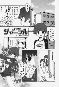 Page 18 of FLAT STYLE