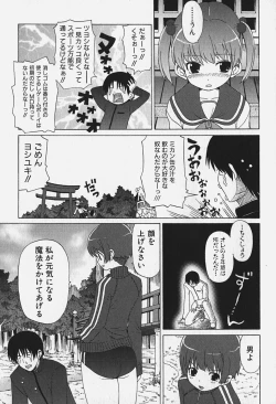 Page 20 of FLAT STYLE