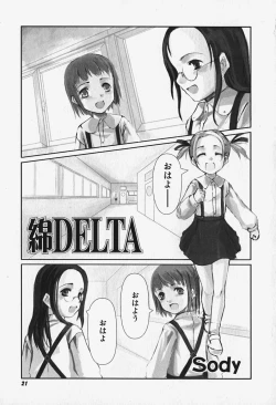 Page 22 of FLAT STYLE