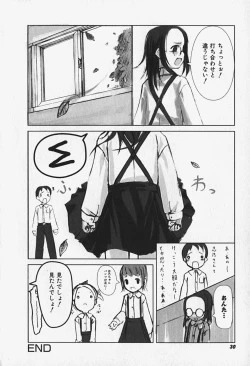 Page 31 of FLAT STYLE