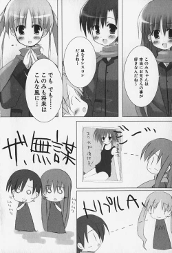 Page 35 of FLAT STYLE