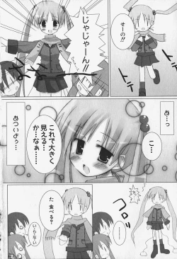 Page 37 of FLAT STYLE