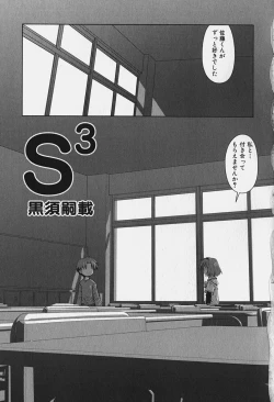 Page 38 of FLAT STYLE