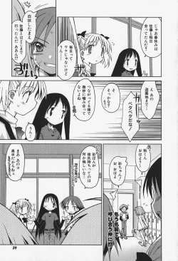 Page 40 of FLAT STYLE