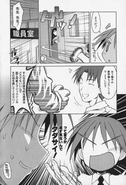 Page 41 of FLAT STYLE