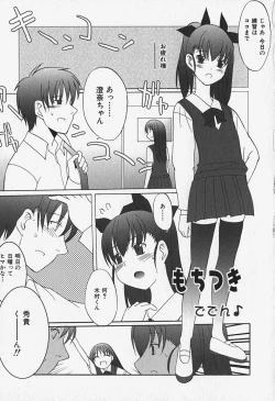 Page 46 of FLAT STYLE